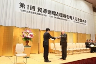 ���Б�\������В�������b�\����܂����ۂ̎ʐ^1