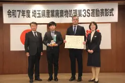 スマイル特別賞写真1