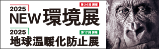 2025NEWW^2025ngh~W