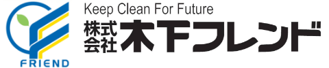 FRIEND Keep Clean For Future 株式会社木下フレンド